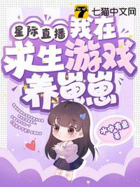 蓝翅漫画全集免费阅读