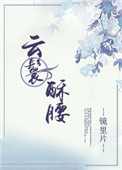 师姐叫的真好听