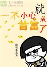 掌中之物漫画版免费观看