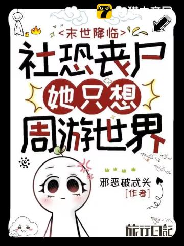 赵孟頫楷书逢