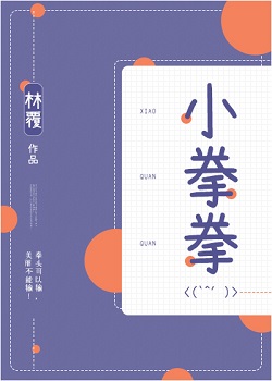 感字的毛笔字