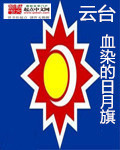 充字毛笔字