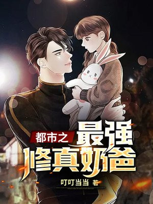 19岁辣妹图书馆