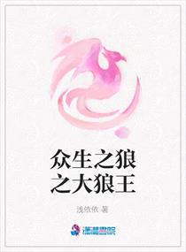 绝世神偷废材七小组txt