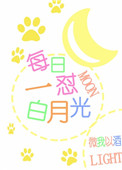 冲字写法图片