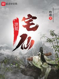 仙武大秦之神级天帝