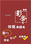 给国画荷花题字