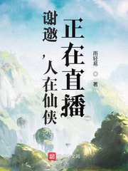 贵字 隶书