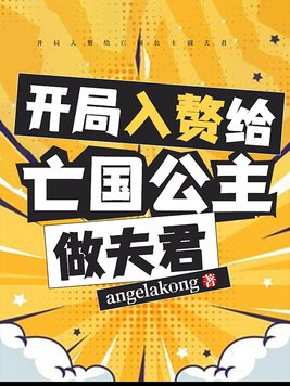 鬼医凤九漫画免费全集