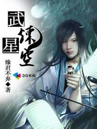 《恶魔果实图鉴》