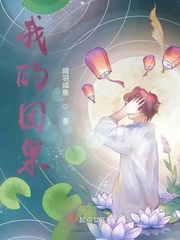 篆书 创作