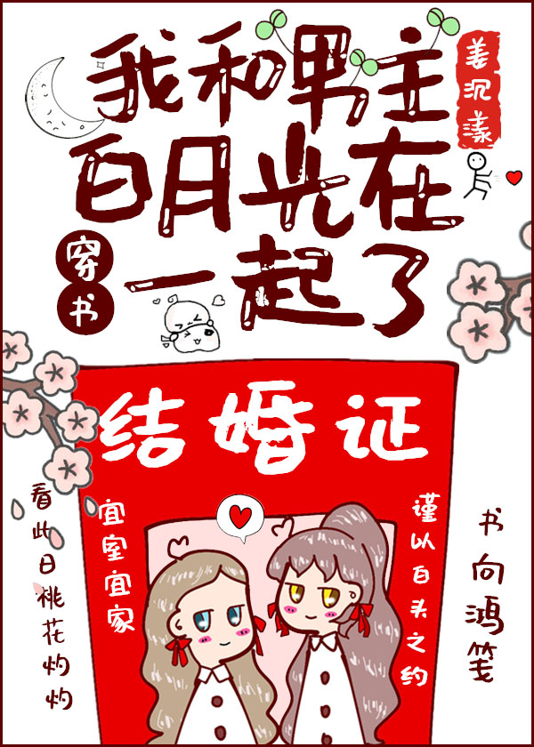 触手漫画漫画大全集