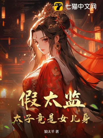 旧版还珠格格3免费观看