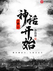 陈春思书法作品价格