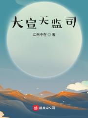 秦时明月丽人心免费版