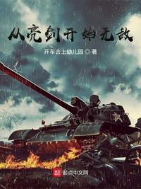 雷篆书写法