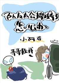 全职法师漫画土豪