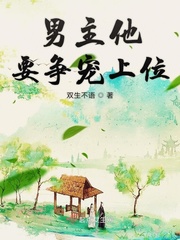 我是一只丧尸漫画3集