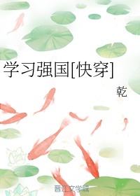 毛笔行书大师作品