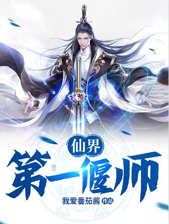 魔道祖师小说未删减版