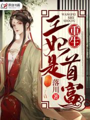 临时女教师高清完整版