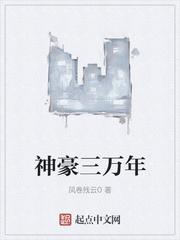 超级小农民txt