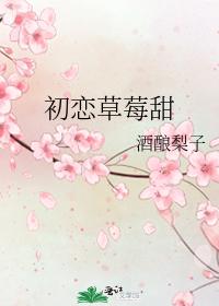 父女合集全4