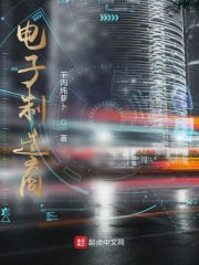 史记扁鹊仓公列传 原文