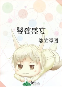 师生yin乱全文阅读