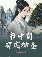 父女刚交乱欲全文