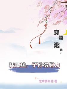 《美丽小蜜桃2》电影