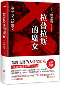 田英章楷书书法教程视频