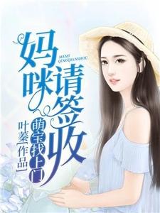 女装正太ova