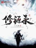 《年轻女教师2》在线播放