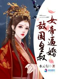 魅魔将人变成魅魔本子