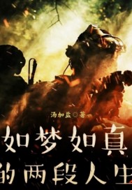 水调歌头隶书曹全创作