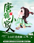 补课老师漫画崔秀晶免费