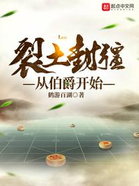 戏里戏外(现场)林栀季淮盛全文免费阅读