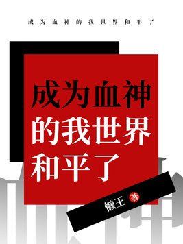 徐福文言文阅读答案