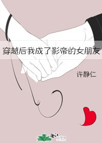 夫妇当面交换电影完整版