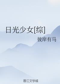 咸阳楼东城古诗