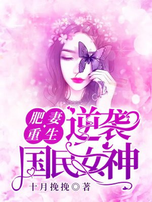 男人扒掉女人奶罩并强吻