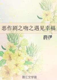 教师情事