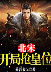 魔道祖师车图非常详细的那种