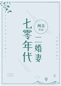 宋小楷字帖