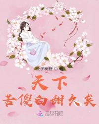 女人的鸡