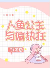 魔咒漫画在线观看