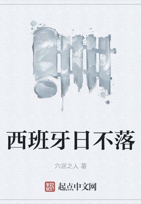 辞毛笔字