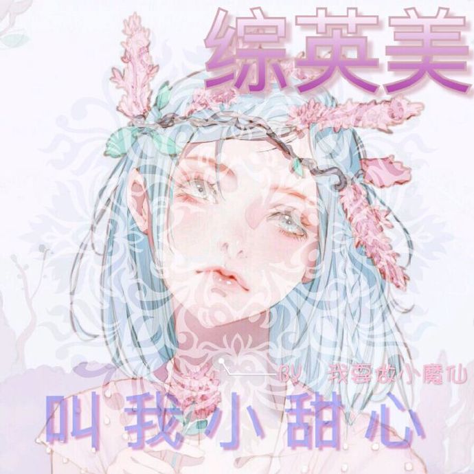 美女靠逼漫画