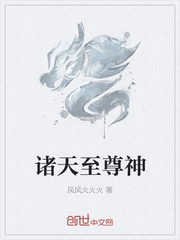 叶罗丽精灵梦第九季漫画免费版